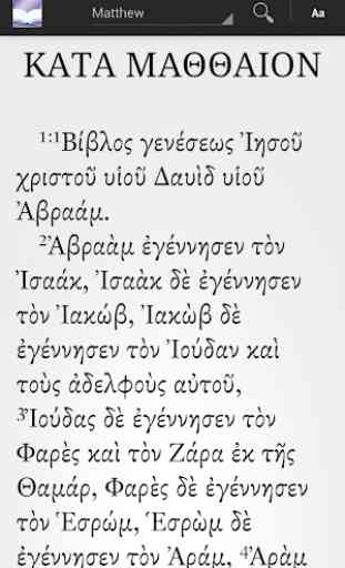 Greek New Testament 1