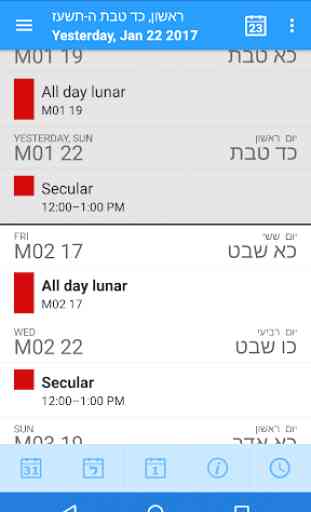 HebDate Hebrew Calendar 4