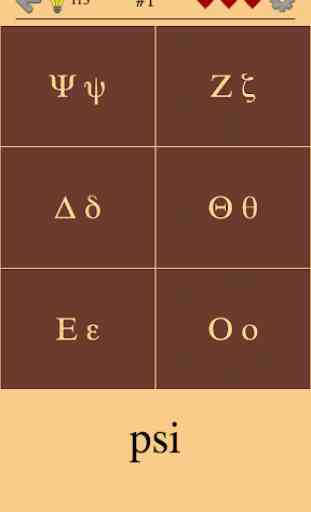 Lettere greche e alfabeto greco - Da Alfa a Omega 4