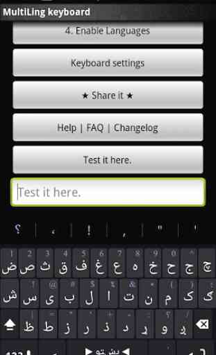 Pashto Keyboard Plugin 1
