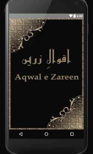 Aqwal e zareen 1