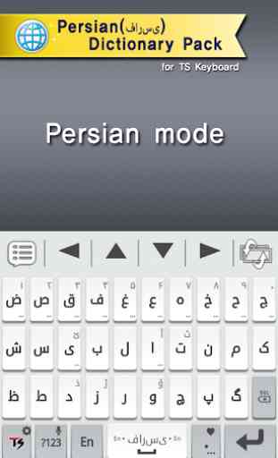 Farsi for TS Keyboard 2