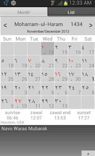 Misri Calendar (Hijrical) 1