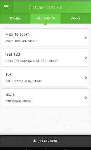 BankOn Mobile 3