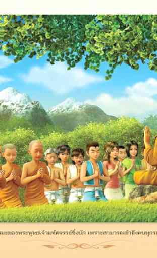 Buddhism and Mindfulness 2