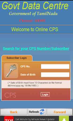 CPS GPF Account Slip 4