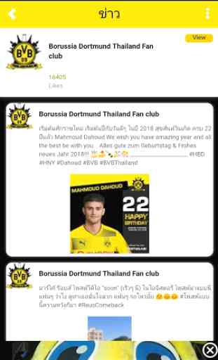 Borussia Dortmund Thailand Fan Club 2