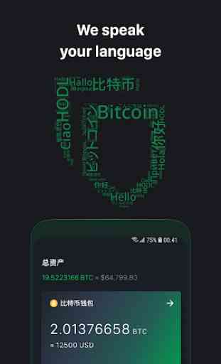 Green: Bitcoin Wallet 3
