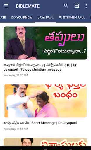 Biblemate - Telugu Christian Bible Messages, Songs 4