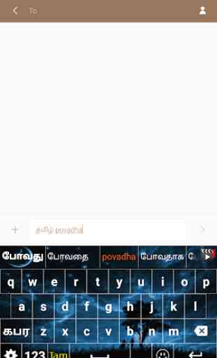 EazyType Tamil Keyboard Emoji & Stickers Gifs 3