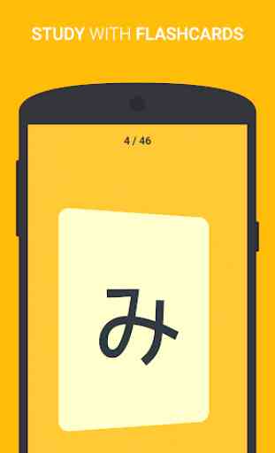 Kana Dojo: Hiragana & Katakana 3