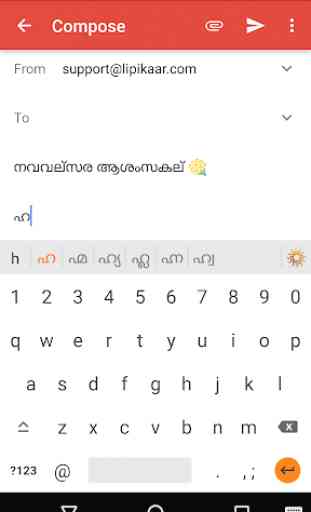 Lipikaar Malayalam Keyboard 3