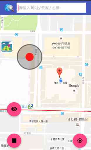 MapWalker - Fake GPS / Fly GPS 1