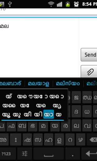 Sparsh Malayalam Keyboard 1