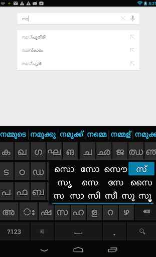 Sparsh Malayalam Keyboard 3