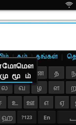 Sparsh Tamil Keyboard 2