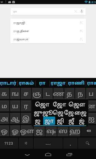 Sparsh Tamil Keyboard 4