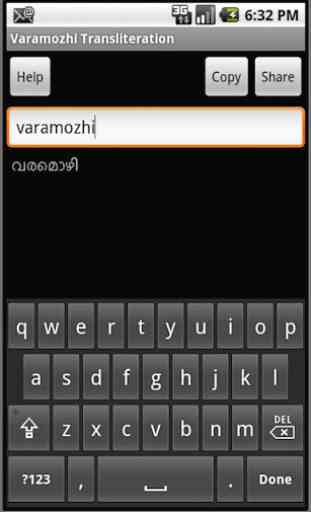 Varamozhi Transliteration 1