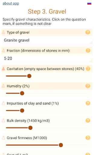 Concrete calculator - cement:sand:gravel:water 3