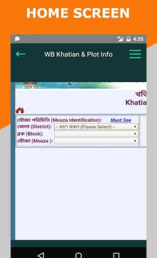 West Bengal Khatian/Plots Info 2