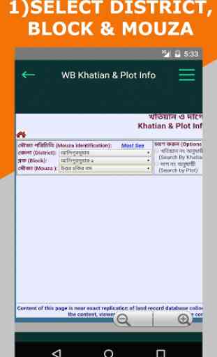 West Bengal Khatian/Plots Info 3