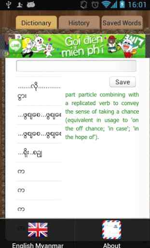 English Myanmar Dictionary 2
