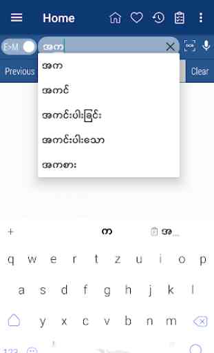 English Myanmar Dictionary 4