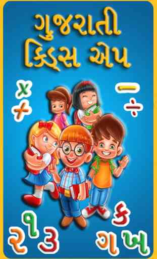 Gujarati kids Learning App 1