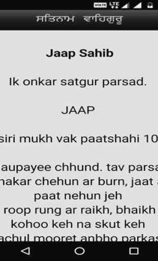 Jaap Sahib Audio with lyrics 4