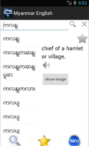 Myanmar English Dictionary 2