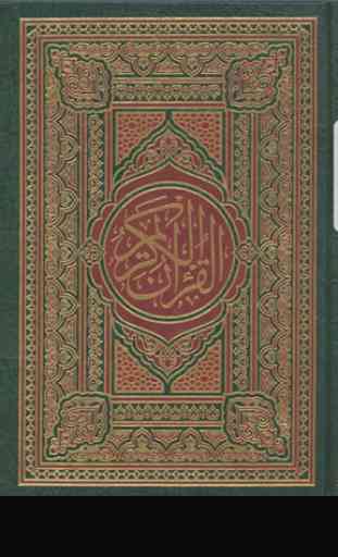 13 Line Quran 1