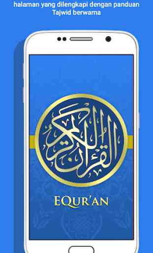 Al Quran Tajwid - Dream Quran 1