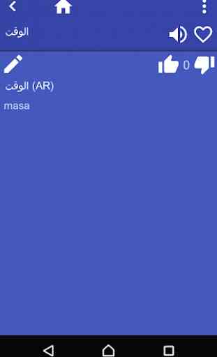 Arabic Malay dictionary 2