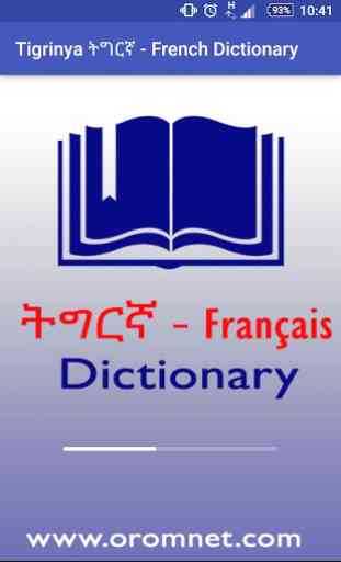 French Tigrinya Dictionary 2