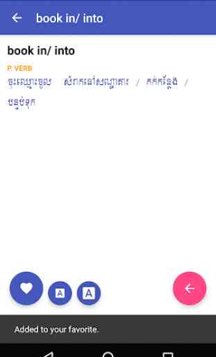 Khmer Phrasal Verbs Dictionary 2