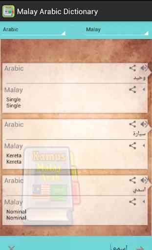 Malay Arabic Dictionary 4
