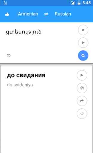 Armenian Russian Translate 2