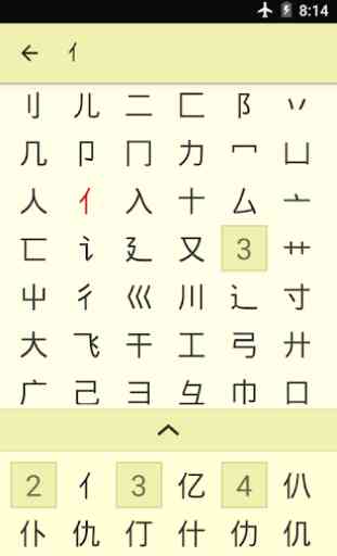 Cdian - Chinese Dictionary 3