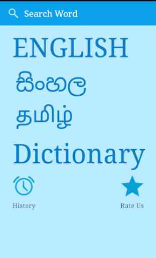English To Sinhala and Tamil 1