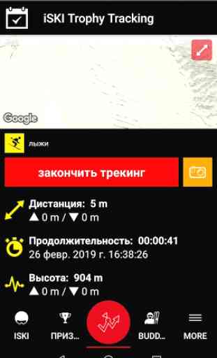 iSKI Russia - Ski, Snow, Resort info, GPS Tracker 4