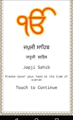 Japji Sahib Path with Audio 1