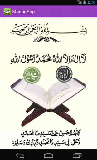 Kanzul Imaan Quran Translation 1