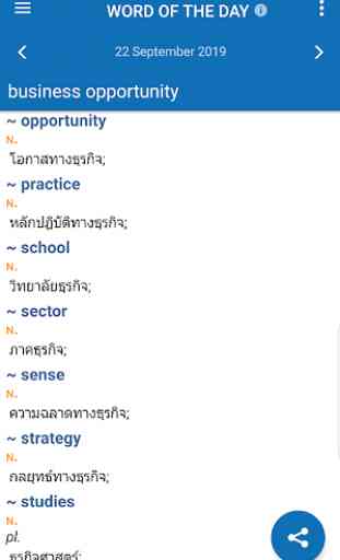 Oxford English Thai Dictionary 4