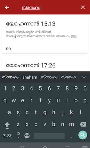 POC Bible (Malayalam) 4