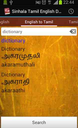 Sinhala Tamil English Lexicon 2