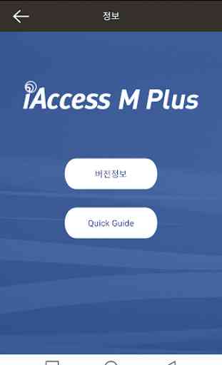 iAccess M Plus 2