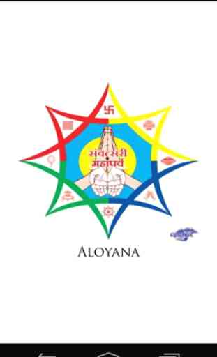 Jain Aloyana 1