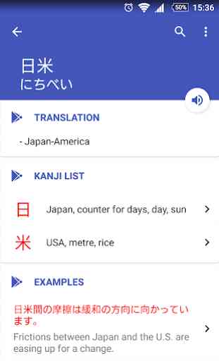 Japanese Dictionary Rikai 4