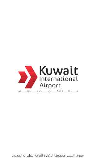Kuwait International Airport 1