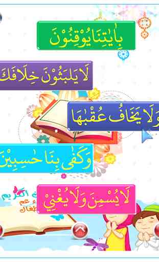 IQRO - Belajar Membaca Al Quran 4